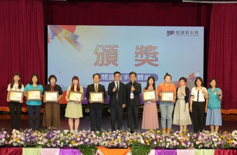 拉近城鄉閱讀距離 高市圖杉林、彌陀公園分館 雙雙榮獲教育部「閱讀推手團體獎」肯定