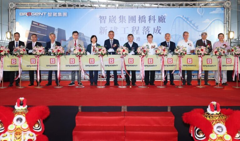 智崴橋科新廠盛大啟用  打造AI沉浸式體感娛樂整合解決方案基地