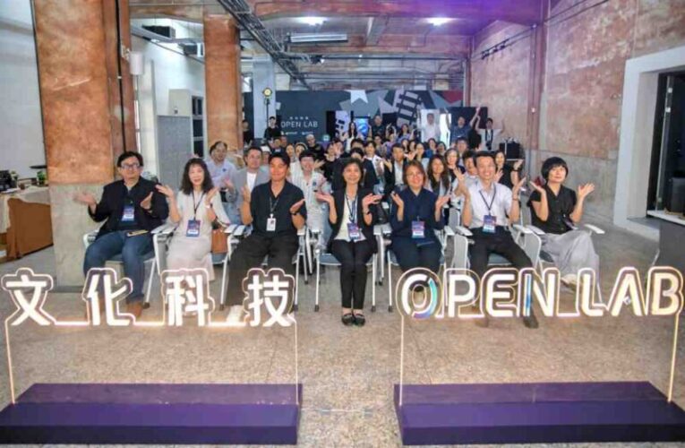 國家級文化科技OpenLab嘉義啟航　工研院引領文化內容產業邁向國際