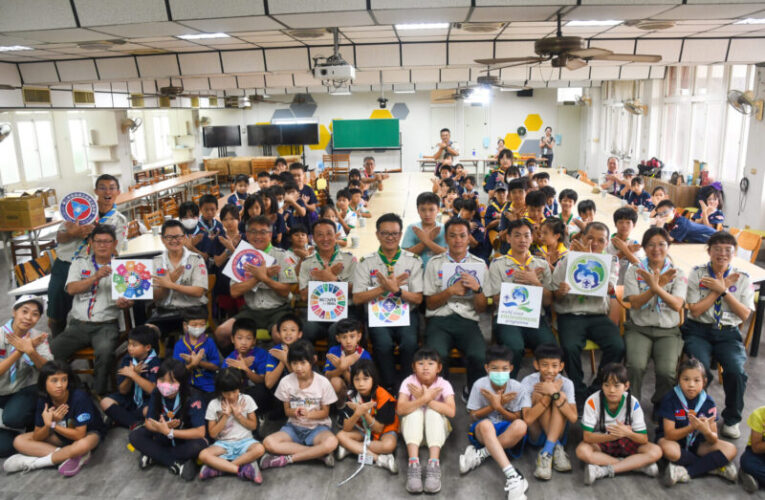 幼童軍齊聚新豐高中　聯團示範團集會扎根生活素養與實踐力