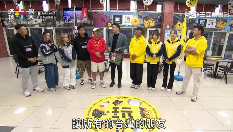 大魯閣x綜藝玩很大　發放近百萬價值揪團體驗券號召組隊免費挑戰