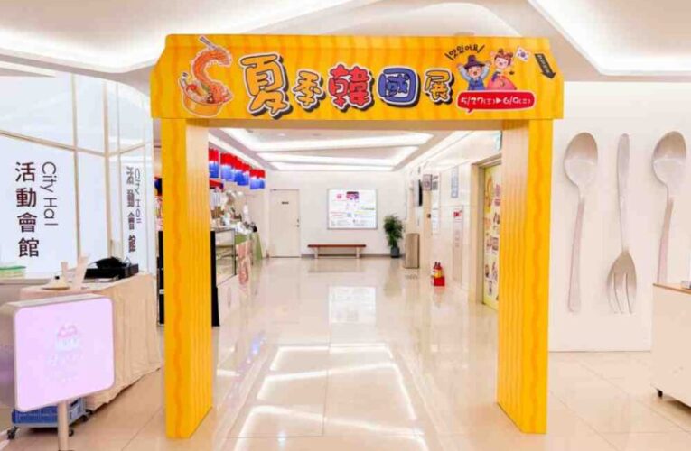 一站式最韓的逛街提案在這！　新竹SOGO韓國展5/27熱鬧登場