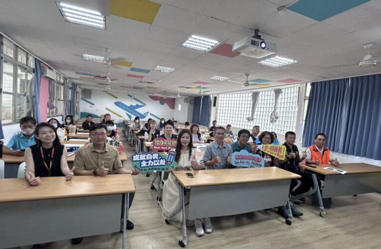 南市教育局為家長辦研習 鼓勵親師合作共同接住孩子的心