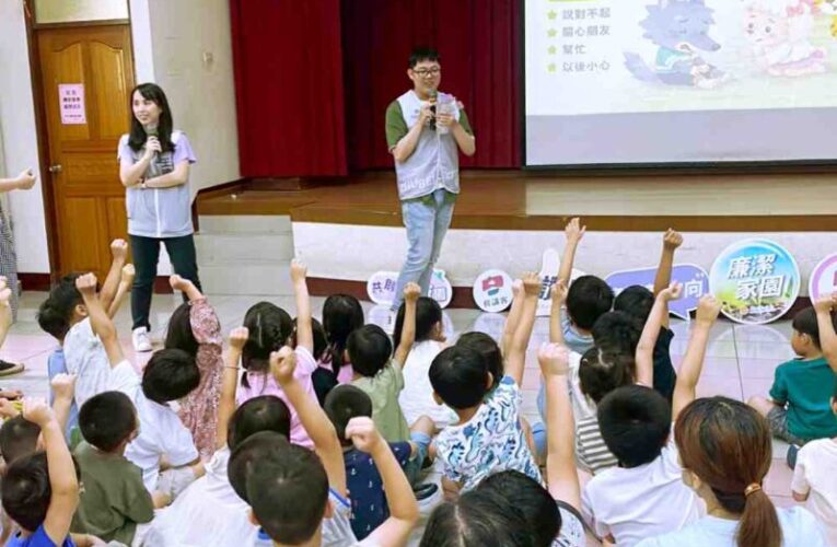 廉政宣導前進幼兒園　竹北市公所政風攜廉政志工說故事扎根誠信廉潔
