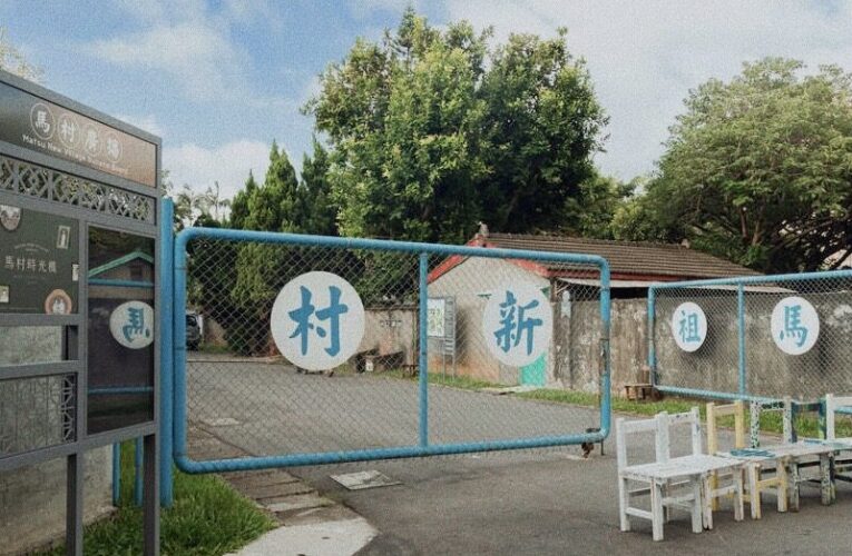 桃園518國際博物館日  推出「來趣桃Ⅲ」文化小旅行系列走讀活動