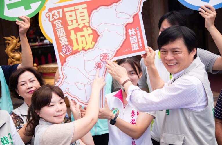 林國漳啟動「237宜蘭蓋漳行動」　吳宗憲競辦：民生優先、政治少一點