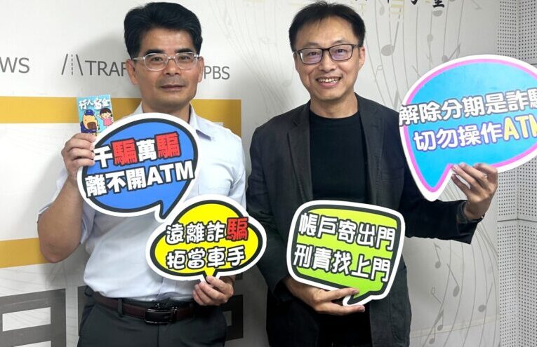 談毒駕酒駕噪音車議題         鄭又銘讓聽眾獲益匪淺