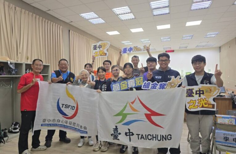 台中422人代表隊出征全障運　261名選手備戰拚佳績