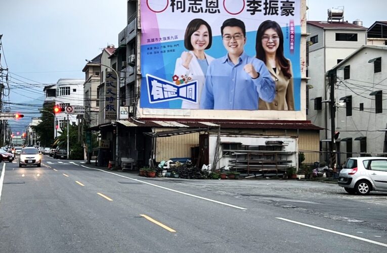 李振豪掛參選看板展現勝選決心