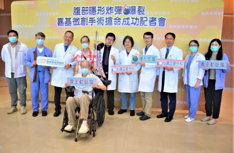 八旬翁劇烈腹痛險休克　嘉基微創手術搶命成功