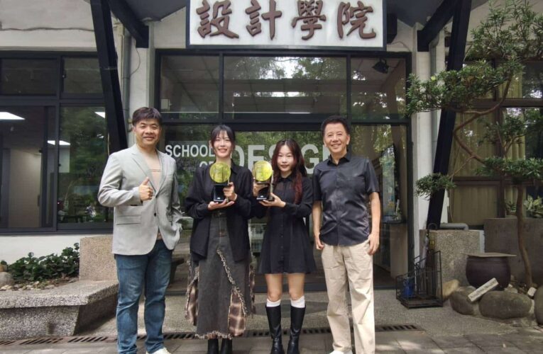 中原大學設計學院勇奪2026大專盃會展設計競賽金銀雙獎　跨域創新展現永續設計實力