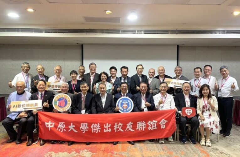 中原傑出校友捐贈逾2000萬元　攜手微星科技打造AI創新電腦教室