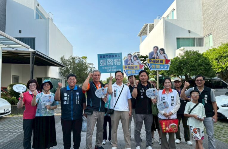 盧秀燕、黃敏惠合體力挺後「陸戰」啟動　張啓楷展開家戶拜訪拚延續幸福嘉義