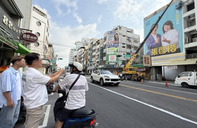 張啓楷、黃敏惠合照看板正式上架　 喊「啓動＋1、讓幸福再＋1」延續嘉義幸福