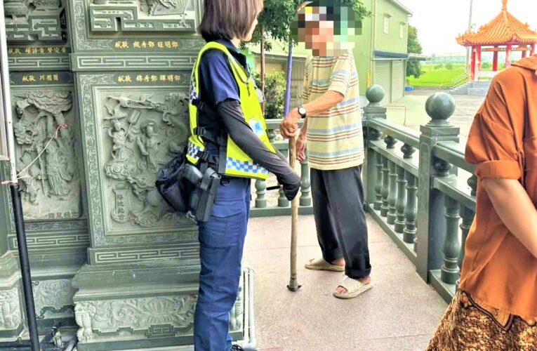 老翁迷途廟埕　竹園警頂烈日走訪街坊助返家