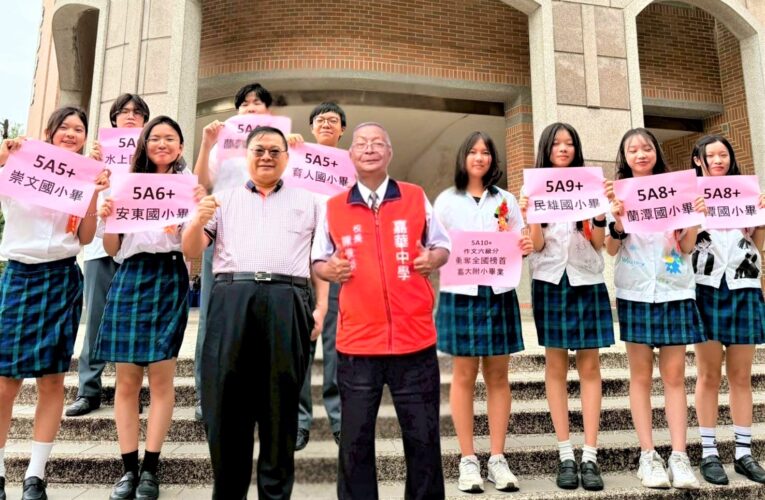 畢業禮傳大捷報　嘉華中學喜迎會考全國榜首、升學制霸私校