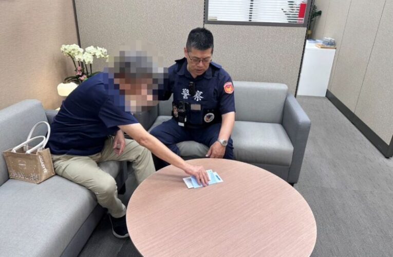 投資黃金全是一場空？三民二警銀合作守護民眾百萬存款