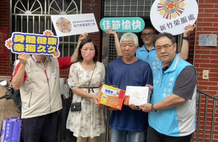 粽香傳情慶端午  新竹榮服處關懷訪視榮民(眷)