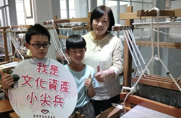 人間國寶黃蘭葉親授！　台中學童化身小織手體驗緙絲工藝魅力