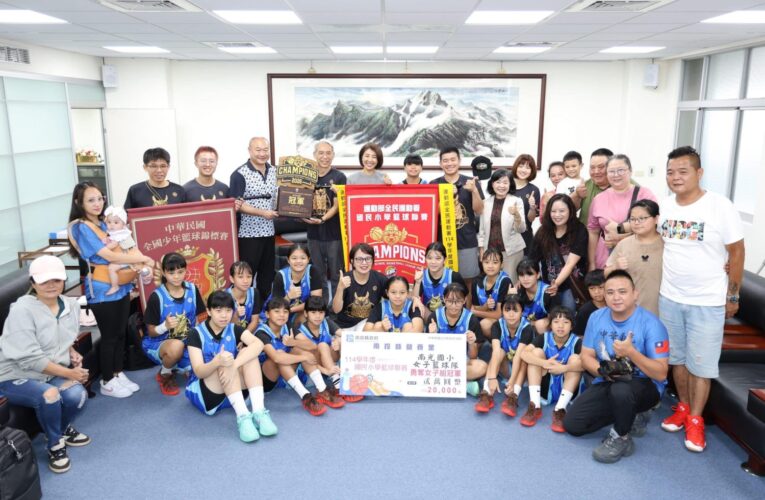 南光國小女籃勇奪全國EBL冠軍　許縣長表揚力讚「山城之霸」