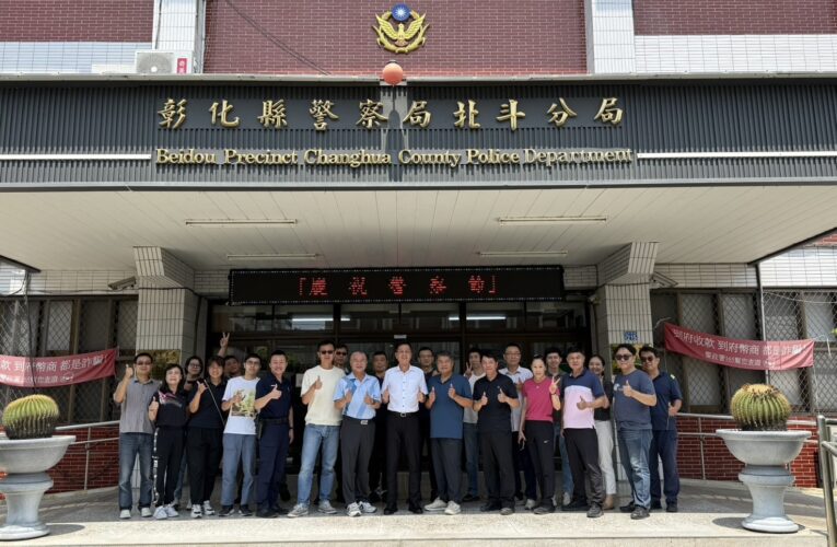 感謝波麗士奉獻37年！北斗分局資深警官陳福修、莊順法榮退