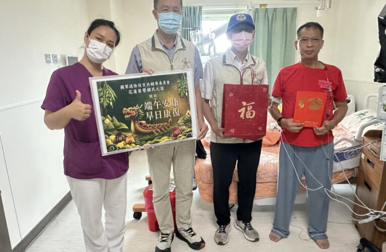 花蓮榮家瑞節醫院慰問住院榮民及住民