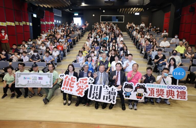 南投縣114-2期「熊愛閱讀」頒獎　王副縣長勉勤閱讀提升知識力
