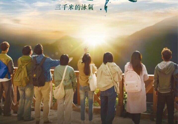 盲人泳渡日月潭拍成電影《突破三千米的泳氣》勇奪紐約電影獎三大獎