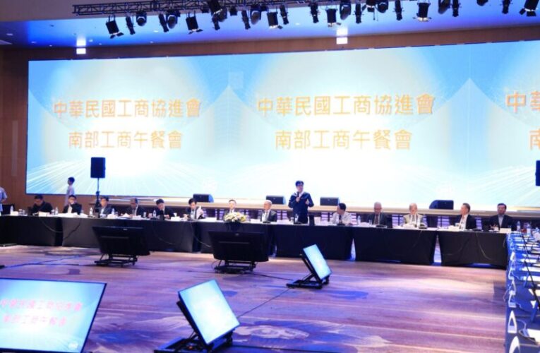 陳其邁陪同卓揆出席「中華民國工商協進會南部工商午餐會」
