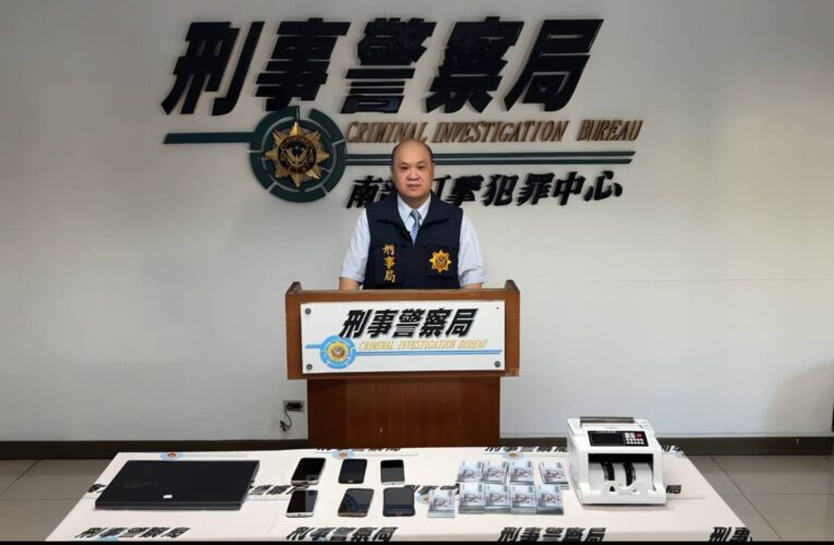 南打強力打詐！屏東警破假投資詐團　20嫌落網、財損逾887萬元