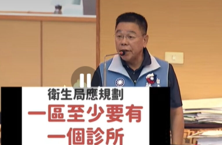 高齡換照新制引民怨　南市議會國民黨團籲增設體檢據點