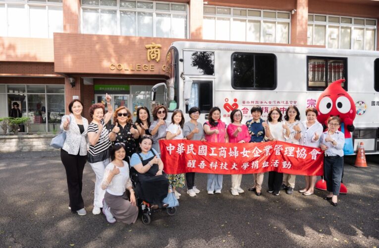一袋熱血點亮生命希望　醒吾校友楊素端暖心傳愛不間斷