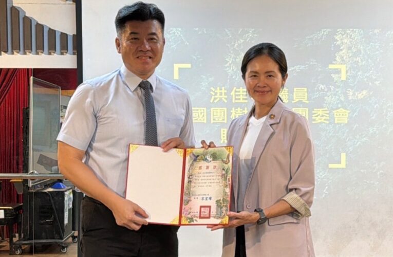 洪佳君攜手樹林救國團送暖偏鄉　贈書捐款傳遞愛與希望