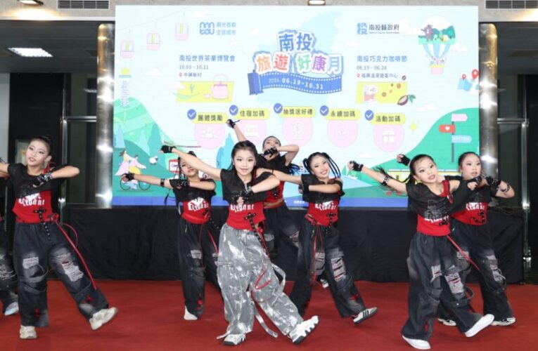 力拚永續觀光！南投旅遊好康月登場，登錄發票抽BMW、賓士