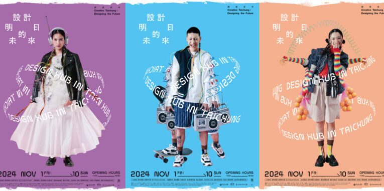 中市府推「創意台中」獲德國紅點大獎躍上國際　2026聚焦「Power City動力城市」