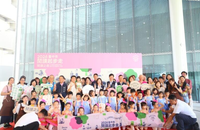 閱讀之森萌芽！中市閱讀起步走7/1開跑 萬份禮袋限量帶回家