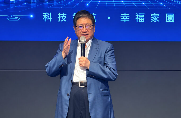 新竹縣AI元年推智慧守護之眼&智慧沙盒創新計畫 楊文科：讓AI開始改變我們的生活