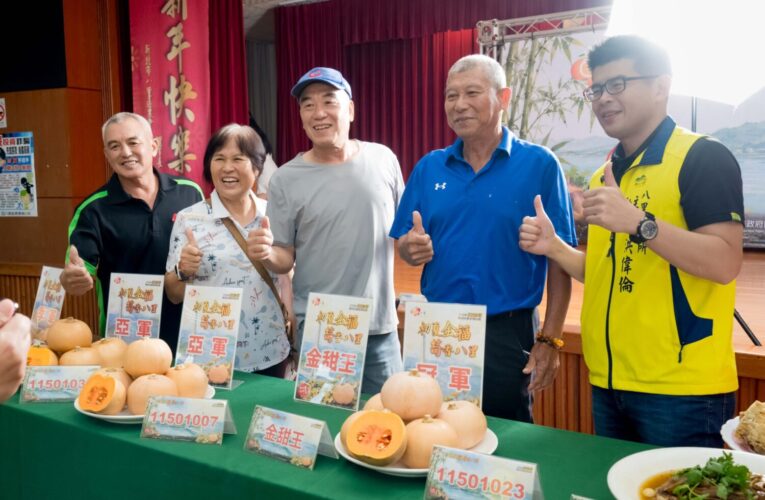 第26屆黃金筍與奶油南瓜評鑑登場  連宗源摘黃金筍王、奶油南瓜雙冠冠軍蔡緒聰