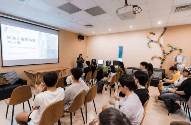 高雄大學舉辦「國家人權委員會大小事」講座