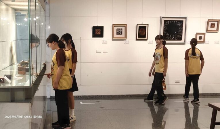 成美藝廊2027年度徵件開跑　邀藝術創作者展現無限創意