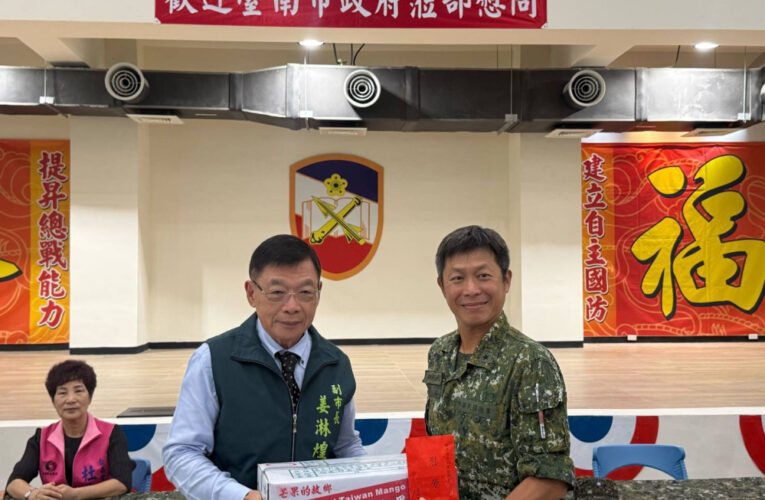 端午節前夕慰勞國軍 臺南市府赴砲訓部致贈慰勞金與肉粽
