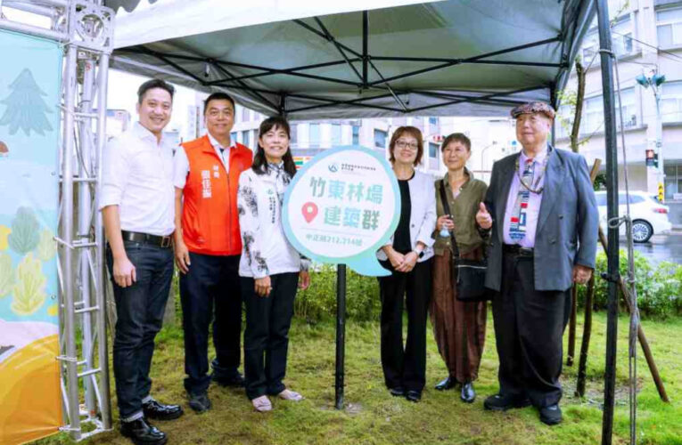 歷史x人文x自然　林保新竹分署「林業生態探索展」竹東林場建築群登場
