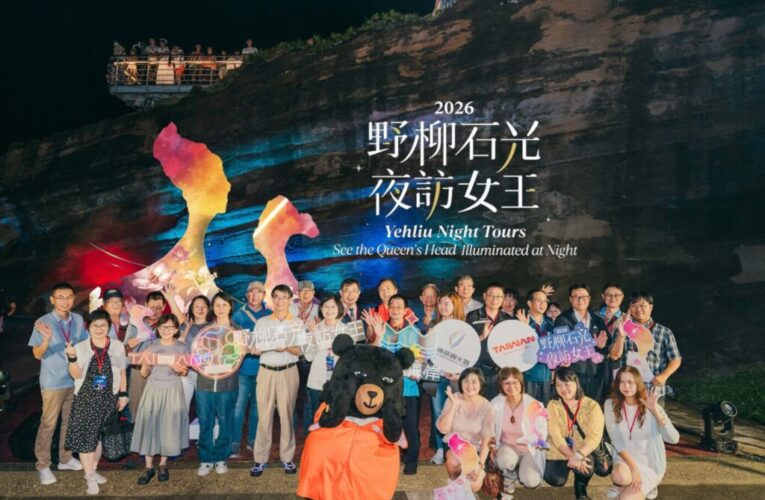 「2026野柳石光夜訪女王」6月28日登場　打造北海岸夏夜光影藝境