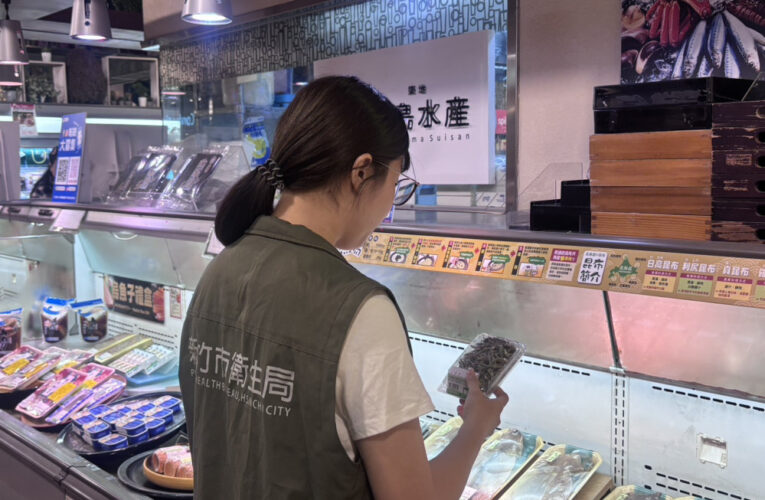 端午飄粽香食安不鬆懈！　竹市端午食品稽查及抽驗全數合格