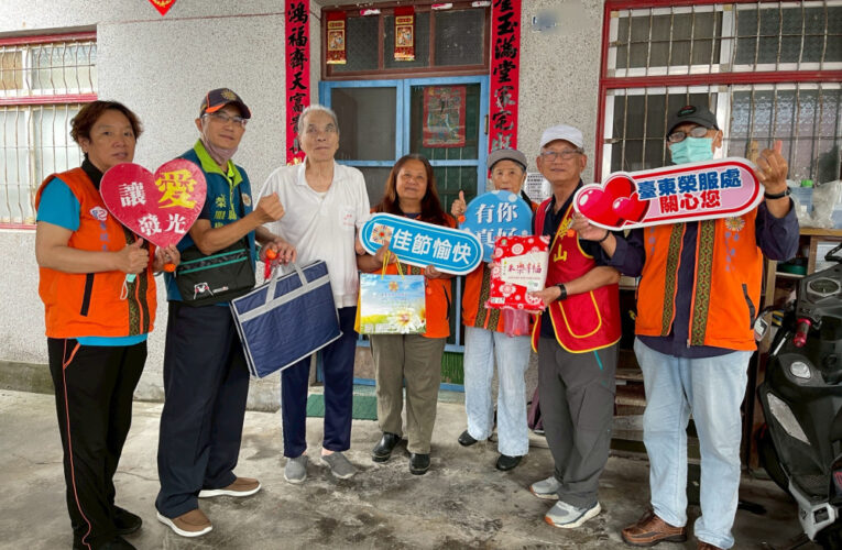 臺東榮服處×華山基金會端節送暖 關懷百歲榮民及遺眷
