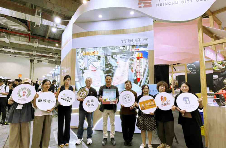 消費滿額抽好禮、限時優惠搶好康　「竹風好市」攜8大品牌亮相台北食品展