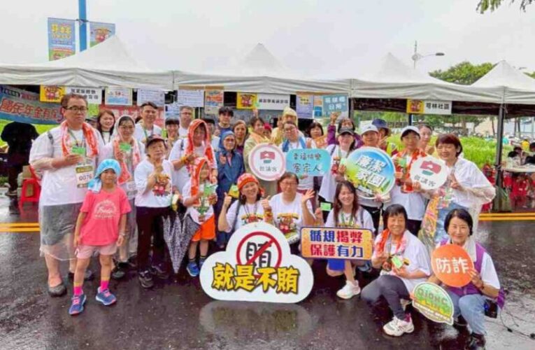 首屆芎林路跑嘉年華熱力開跑　政風室攜手推廣反詐反賄與廉能理念