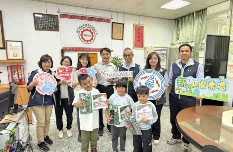 台電新竹區處點亮偏鄉　捐贈尖石鄉學子圓夢畢冊珍藏校園暖心回憶