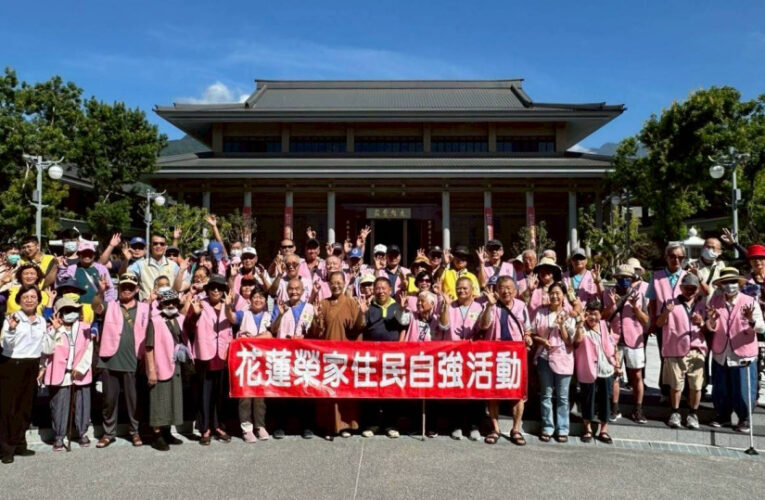 花蓮榮家與長輩走訪吉安光復文化生態微旅