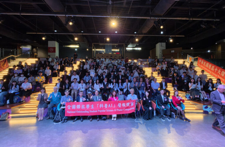 光華高工AIoT實驗班全國AI競賽奪金銀銅　展現跨域探究與實作實力